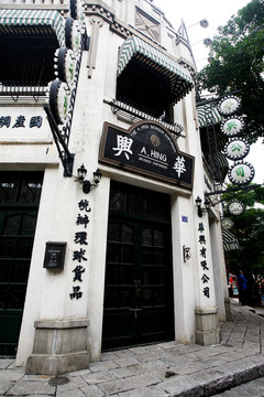 重慶古建筑物
