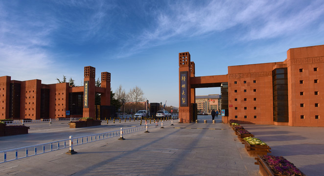 鄭州大學 校門