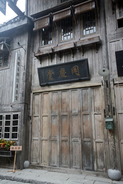 重慶古建筑物