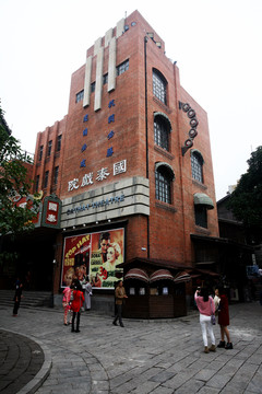 重慶古建筑物