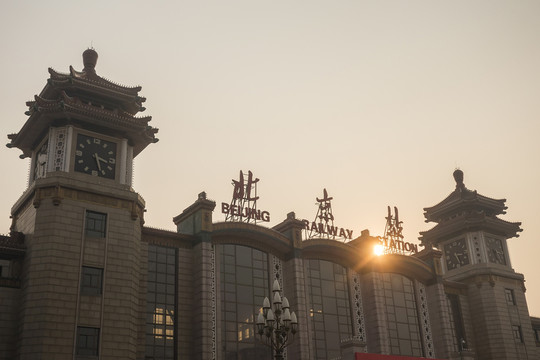 北京站