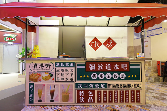 港式茶餐廳 香港茶餐廳