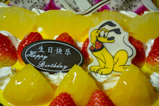 生日蛋糕