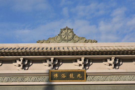 寺廟一角