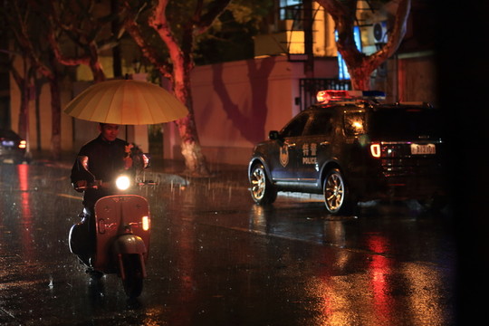 雨夜