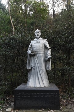 劉秀雕像