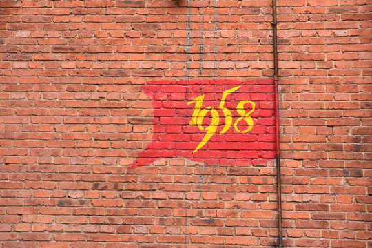 貴陽(yáng)1958創(chuàng)意園