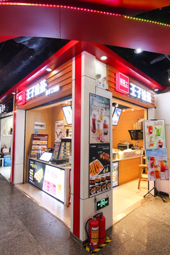 奶茶店