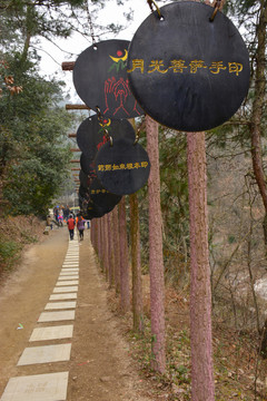 旅游景區(qū)小路 旅游景觀