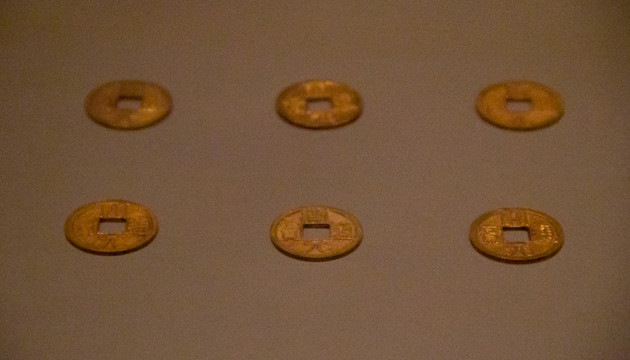 開(kāi)元通寶 金錢(qián)