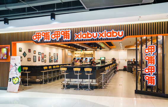 商場美食街