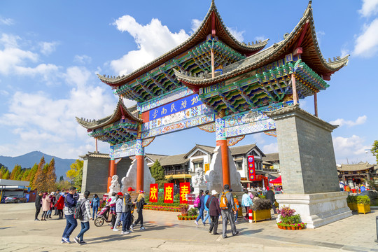 云南昆明民族村