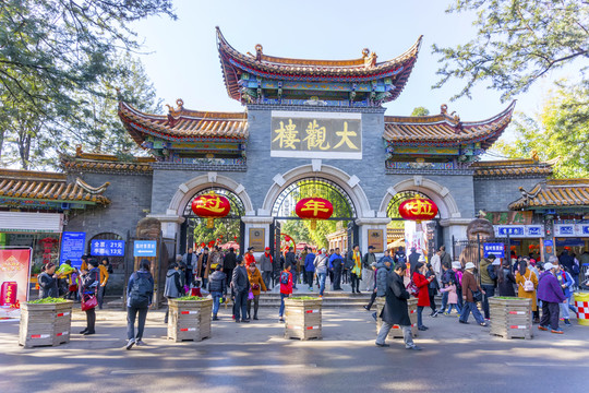 昆明大觀公園