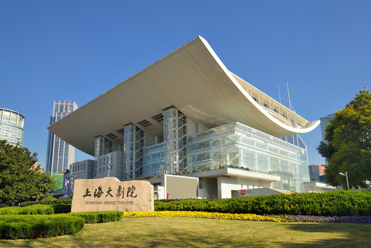 上海大劇院