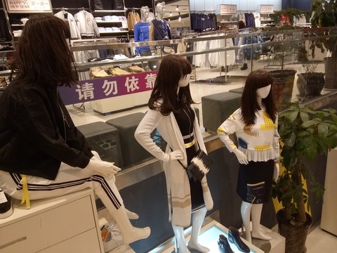 模特兒