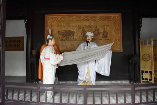 三顧茅廬 隆中對