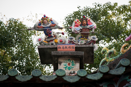 雕刻
