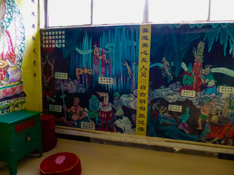壁畫 大海寺初識(shí)
