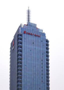 石家莊廣電中心大廈
