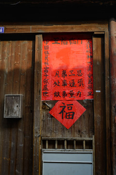 木門(mén)