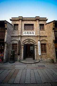 老郵局