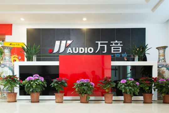 工廠前臺(tái)