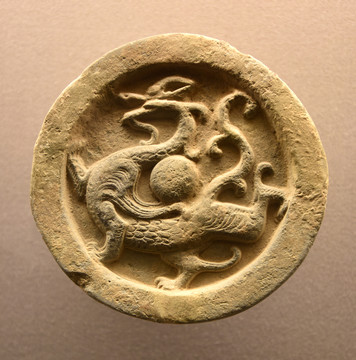 青龍紋 四靈瓦當(dāng)