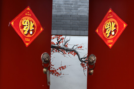 紅門