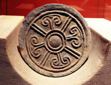 漢代瓦當(dāng)