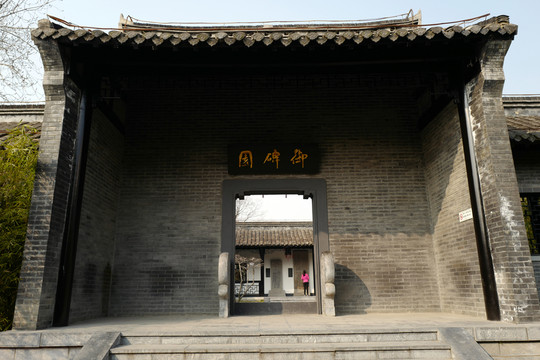 清晏園 中式建筑 人文 景點(diǎn)