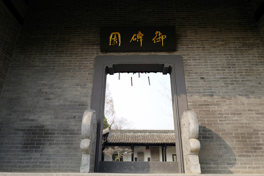 清晏園 園林 中式建筑 人文