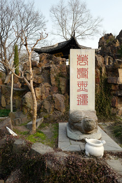 清晏園 園林 中式建筑 人文