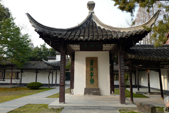 清晏園 園林 中式建筑 人文