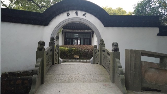 園林素材