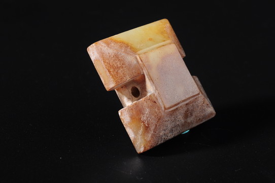 漢代玉佩 工字珮