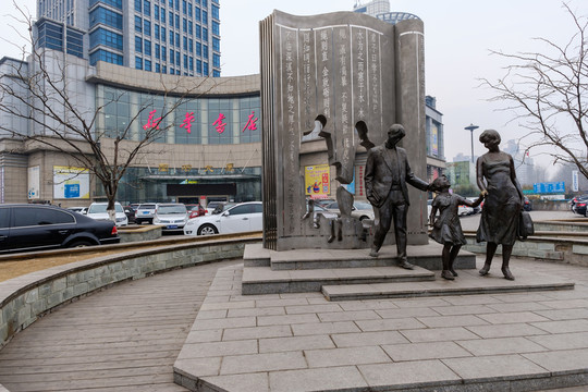 城市街頭雕塑