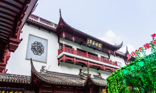 豫園