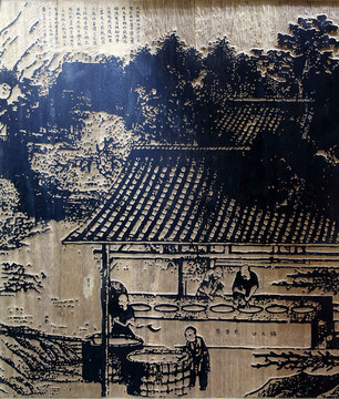 古代井鹽生產(chǎn)浮雕