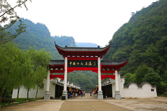 白果樹瀑布景區(qū)大門