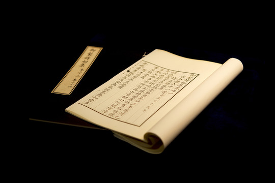 故宮藏 乾隆帝 御制詩初集
