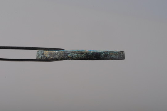 遼代錢(qián)幣 契丹文
