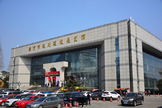 南京市規(guī)劃建設(shè)展覽館