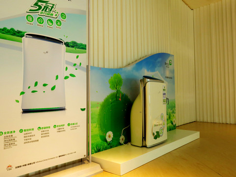 企業(yè)產(chǎn)品展示