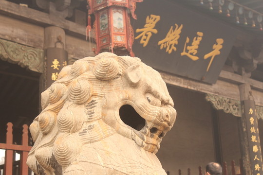 平遙古城