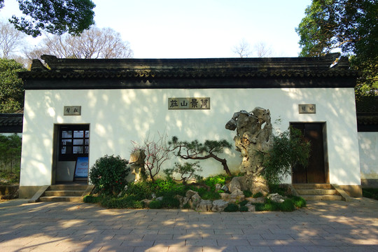 虎丘萬景山莊