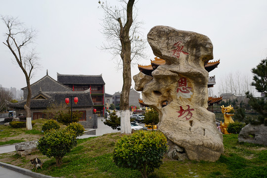 河下古鎮(zhèn) 傳統(tǒng)建筑 中式建筑
