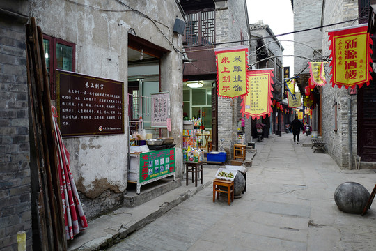 河下古鎮(zhèn) 傳統(tǒng)建筑 中式建筑