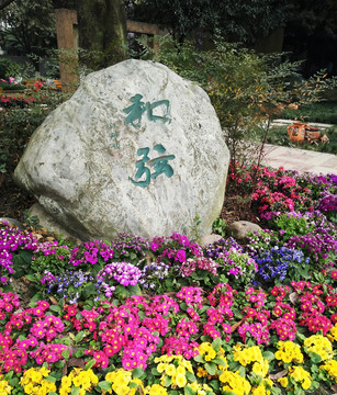 石雕