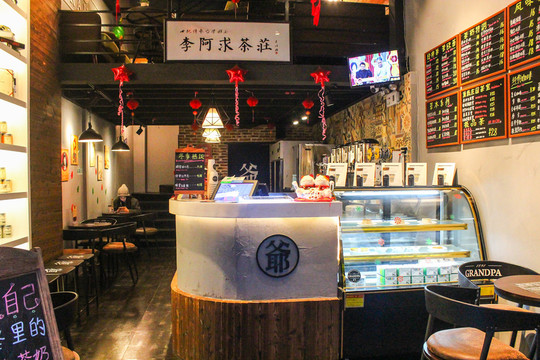 復(fù)古茶飲店
