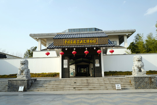 淮揚(yáng)菜博物館 博物館 現(xiàn)代建筑